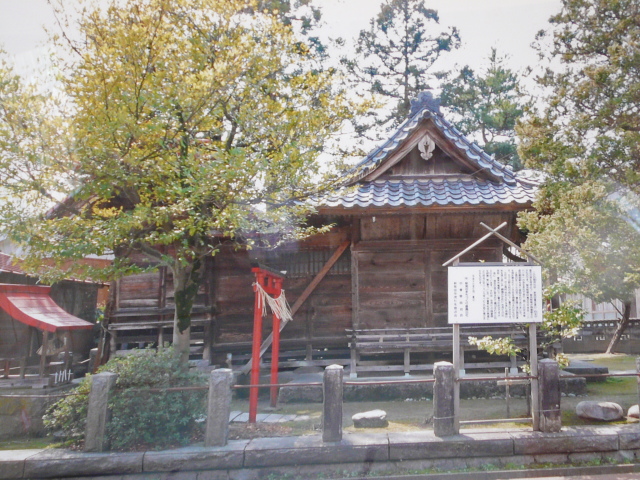 中曽根神明社