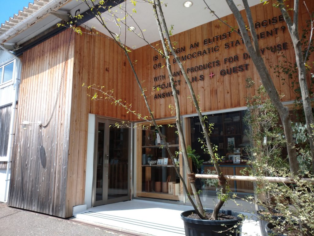 200830_休日は家具屋さんへ | 新発田の家を暖かくしたい！ 熊谷建設